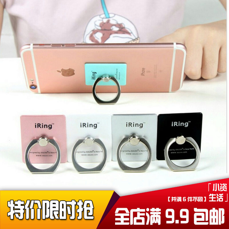 Support téléphone mobile - Ref 1356343 Image 1