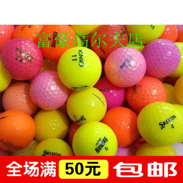 亏本处理 混盒品牌高尔夫球彩色透明2-3层球比赛下场高尔夫二手球|msdalam kategori sukan/Yoga/kecergasan/bekalan peminat, Golf, Golf - dari Buy2taobao.com untuk memberikan perkhidmatan ejen Taobao profesional membeli