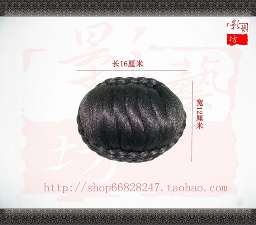 Extension cheveux - Chignon - Ref 236536 Image 1