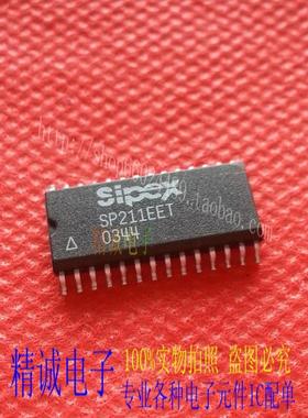 SP211EET SP211ECT SP211ET SP211CT 全新进口IC 实体店库存