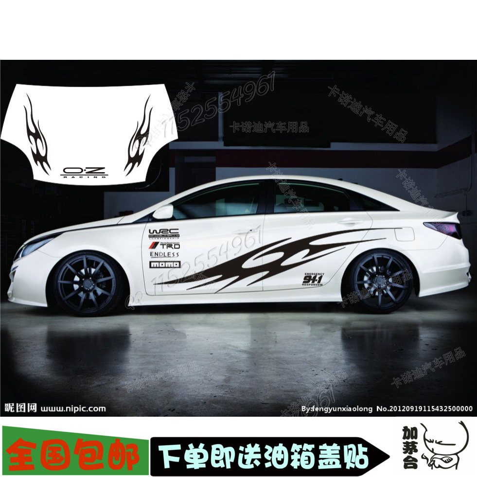 别克凯越君威英朗GT君越XT改装专用汽车贴纸改装整车拉花引擎盖B