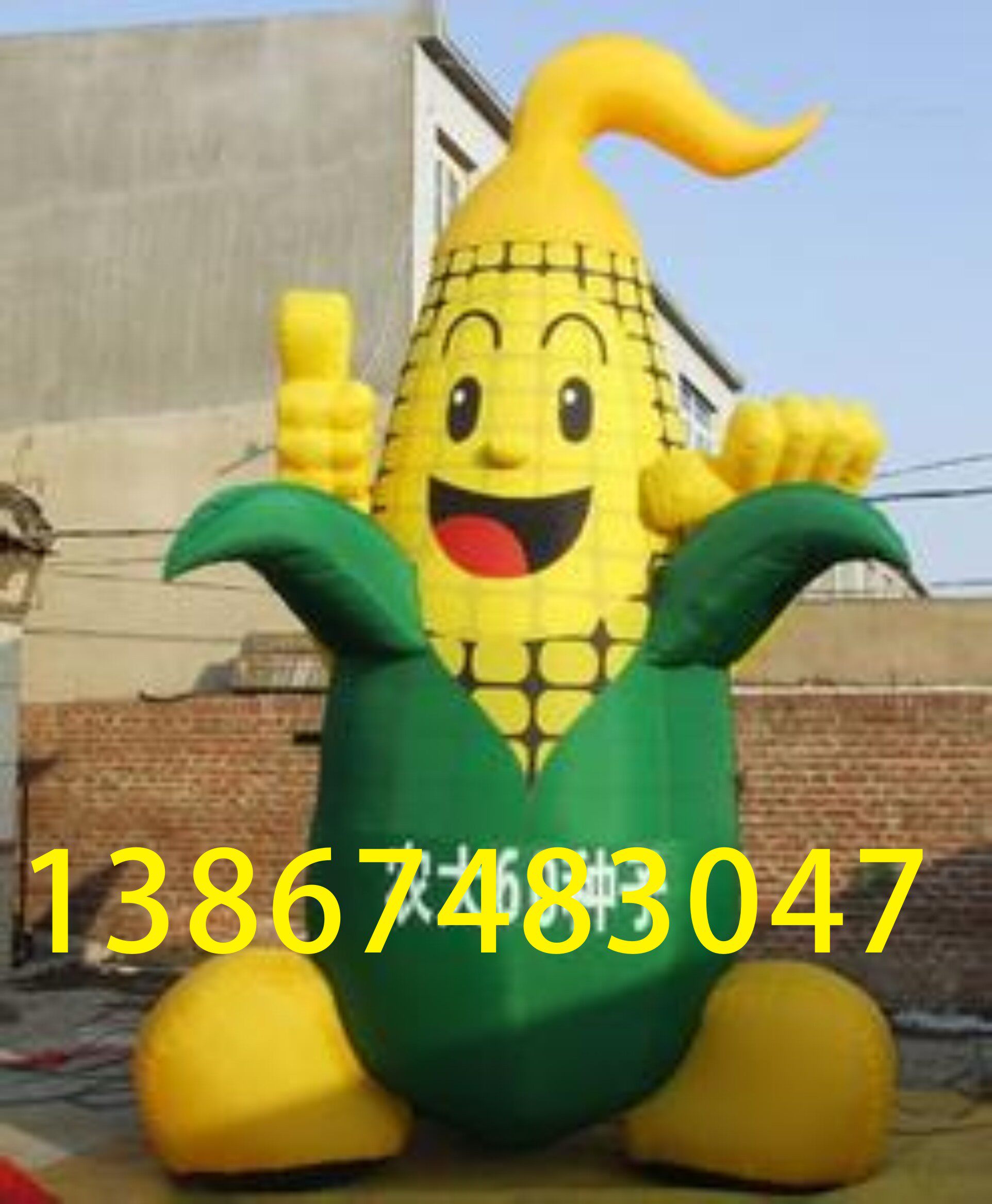 充气玉米卡通蔬菜水果苹果梨香蕉柿子橙子石榴菠萝卡通气模模型