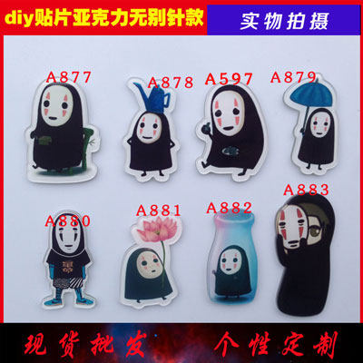 Broche en plexiglas - Ref 1183278 Image 1