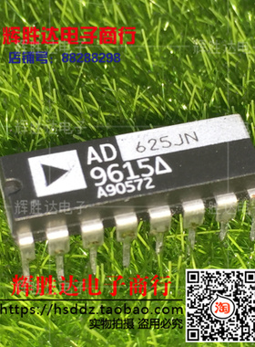 AD625JN进口现货，集成电路IC 批量供应