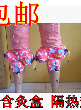 艾灸腿部关节足三里布袋随身灸
