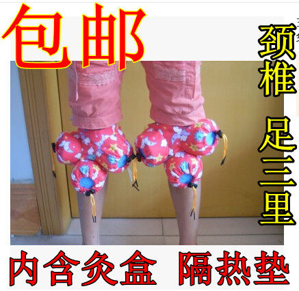 艾灸腿部关节足三里布袋随身灸