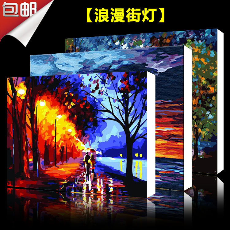 diy彩绘数字油画包邮特价客厅房间风景爱情雨中漫步40*50浪漫街灯