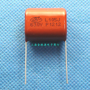 CBB电容630V105J金属化聚丙烯630V 105J 1UF P22mm 薄膜电容 原装