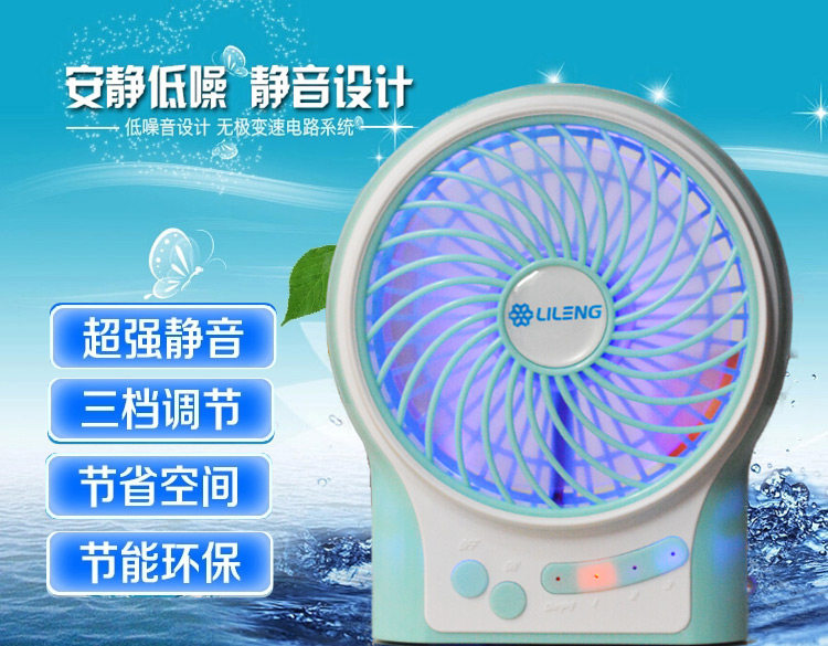 Ventilateur USB - Ref 399594 Image 3