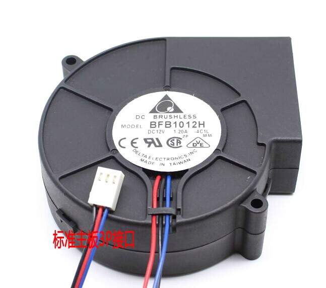 烧烤炉专用抽风风扇 离心 涡轮 鼓风机 BFB1012H 9733 12V 1.20A