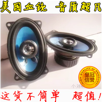 飞乐出口美国精品高中低音喇叭