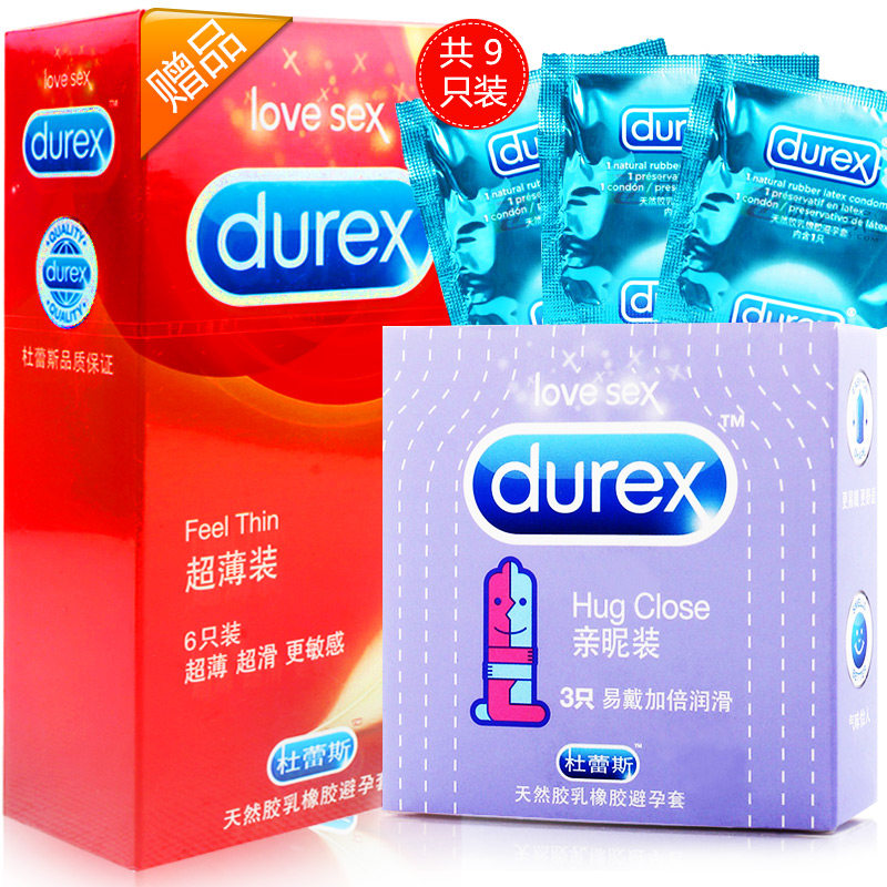 Durex 杜蕾斯 超薄装6只+亲昵装3只 避孕套 优惠券后￥7.9包邮