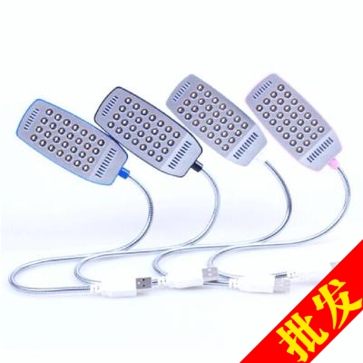 Lampe USB - Ref 374933 Image 1