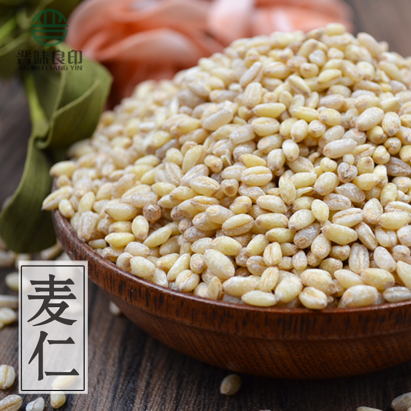 农家自产麦仁米粗粮麦仁小麦去皮小麦仁五谷杂粮500g包邮_虎窝淘