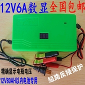 chargeur - Ref 1294150 Image 14