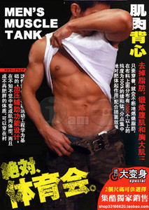 日本塑形肌肉内衣加压收腹 男士修身吸汗背心 运动塑形打底衫美体