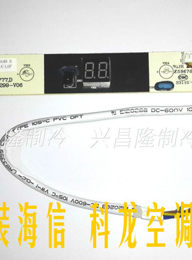 PCB05-299-V06海信空调显示屏CTTK-211X24-HX 1316777D