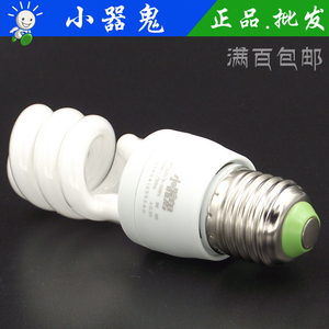 节能灯泡E27 半螺9W13W15W20W35W45W75W白光黄光螺口