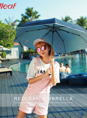红叶黑胶遮阳伞防紫外线女太阳伞防晒超轻韩国创意晴雨两用伞折叠