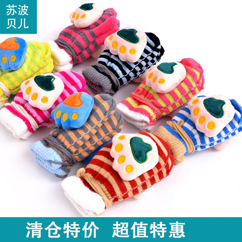 Gants pour enfants en de laine - Ref 2145539 Image 1