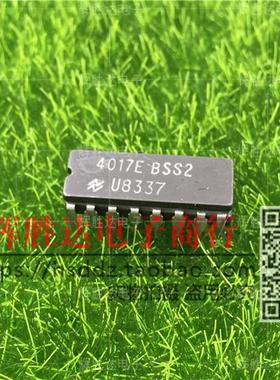 MC14017BCL 4017E进口现货，集成电路IC 批量供应