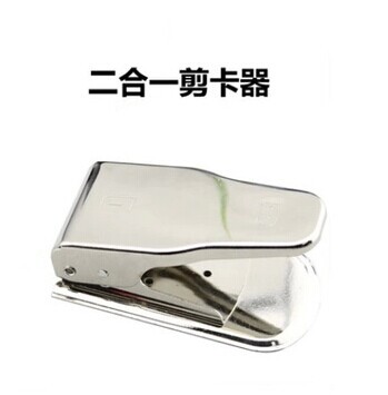 Pince pour cartes SIM - Ref 306511 Image 1
