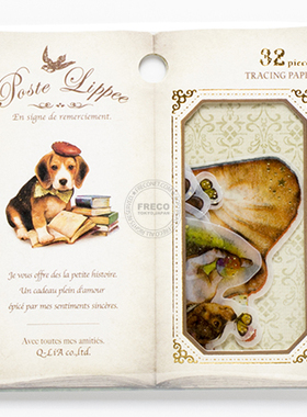 日本|Q-LIA贴纸包|Poste Lippee系列|32枚入|狗狗01093|整包