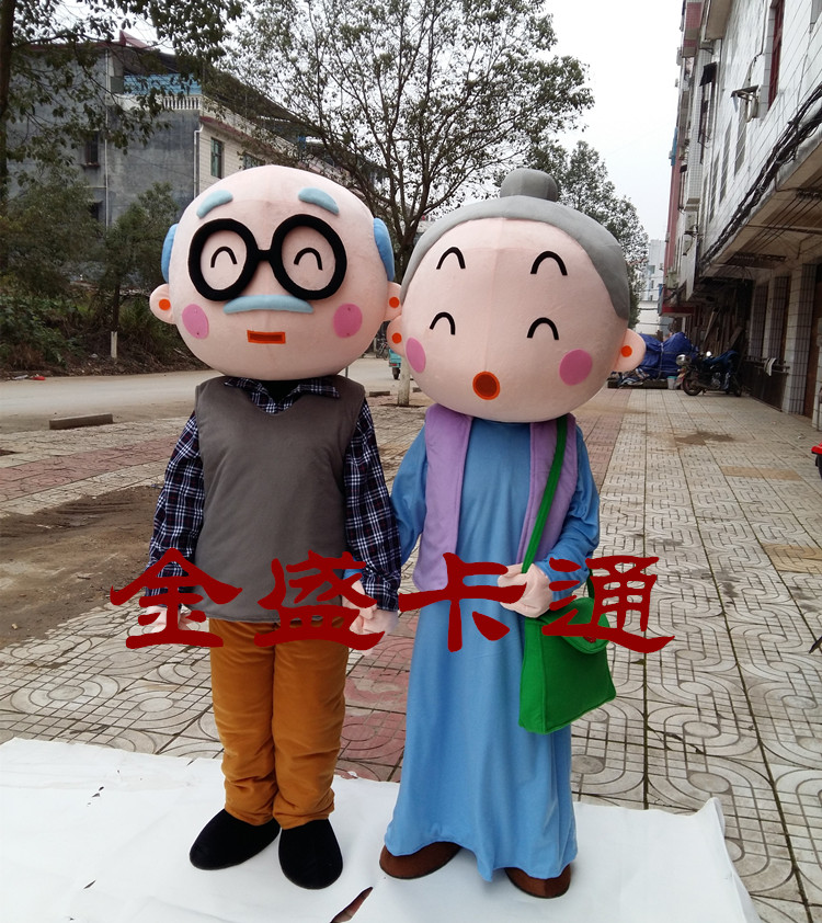 老人卡通人偶服动漫玩偶道具定制