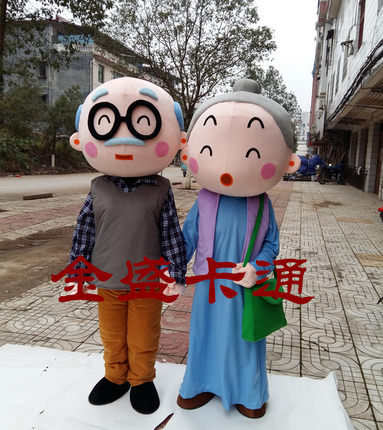 老人卡通人偶服装老年人幸福形象动漫广告宣传人穿玩偶道具服定制