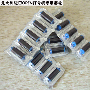 open打号机油墨 标准油墨 进口墨 意大利银码机墨轮 1个