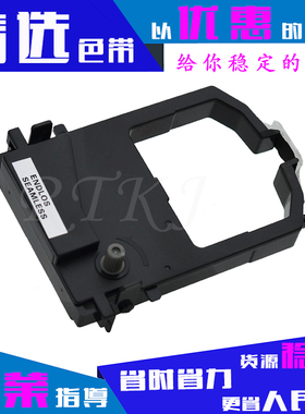 适用四通5320色带架OKI5330/5340/5630/8320/8340/182/740C色带芯