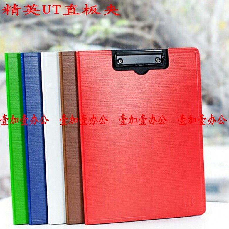 促销Shuter/树德A4文件夹U6032 韩国创意时尚签约夹合同夹直板夹