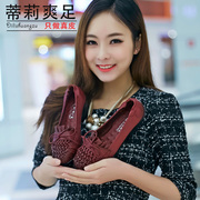 Tilly cool foot spring 2015 new women's vintage handmade leather shoes with casual mother Lok Fu shoes