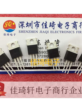 直插全新原装进口AO 场效应管AOT430 TO-220 全新现货