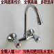 冷热双孔 全铜入墙式 入墙水龙头 双把 洗衣池龙头洗菜 厨房水龙头
