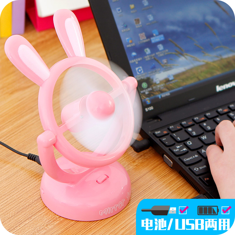 Ventilateur USB - Ref 400726 Image 1