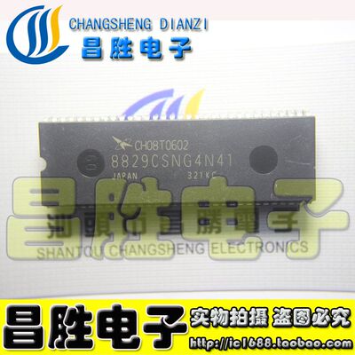 【昌胜电子】长虹芯片 8829CSNG4N41=CH08T0602