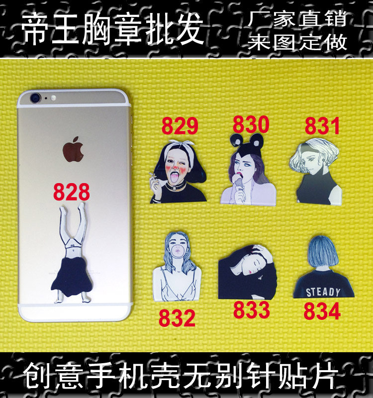 Broche en plexiglas - Ref 1182406 Image 1