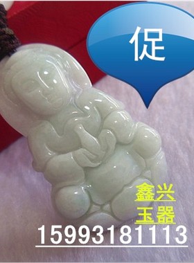 翡翠玉佛男女款吊坠