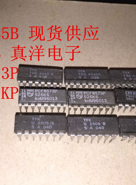 TDA4445A TFK DIP 现货供应