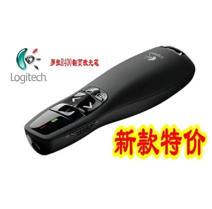 Telecommande - pointeur laser - Ref 384554 Image 1