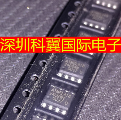 24C64  AT24C64N  AT24C64AN存储器 贴片SOP-8 全新国产直接拍下