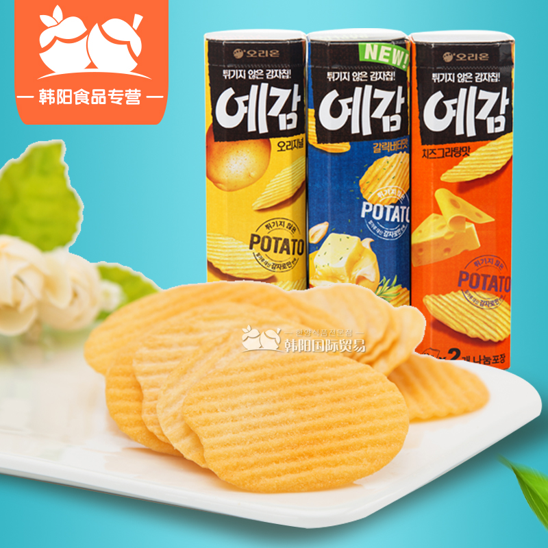 韩国进口零食品好丽友芝士奶酪味薯片80g碳烤原味土豆片休闲零食