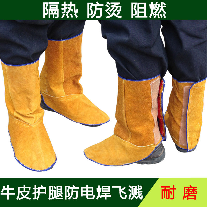 劳保长牛皮电焊护脚护腿焊工脚套防护脚盖耐磨隔热防火花飞溅脚盖