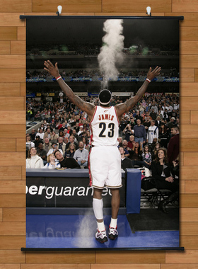 詹姆斯骑士队MVP霸气后背海报挂轴有框画NBA卧室酒吧装饰画壁画