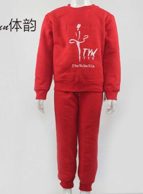 体韵秋冬加绒儿童舞蹈服练功