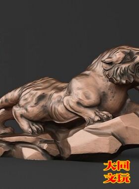 3D打印素材 圆雕图 三维立体图 STL OBJ 设计图 猛虎