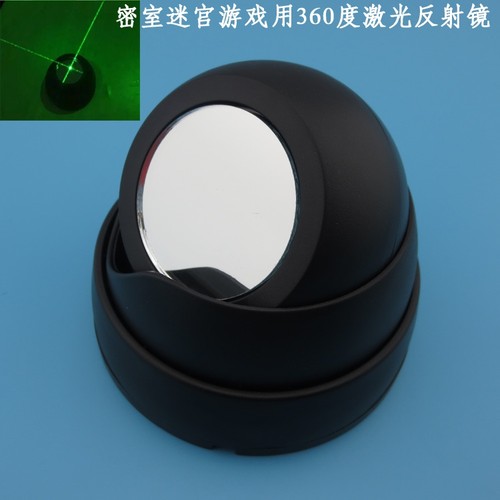 360度激光反射镜折射镜子FU