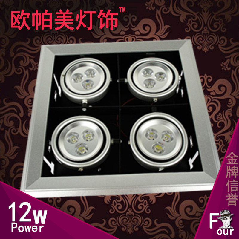 包邮！led射灯格栅射灯斗胆灯四头12w20w28w36w48w豆胆灯