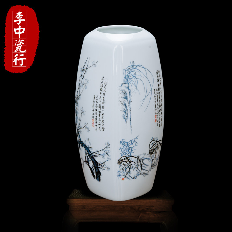 景德镇陶瓷 梅兰竹菊四方形花瓶 家居装饰品陶瓷器摆件 明清古典